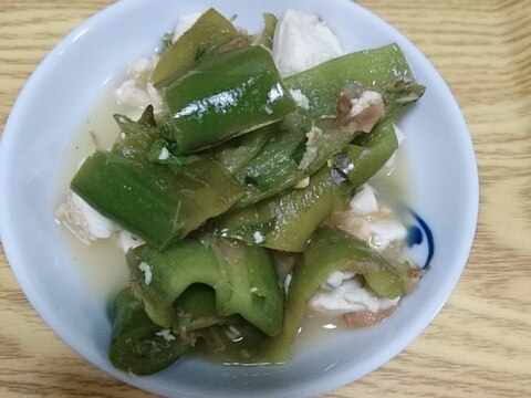 ■大人用/柔らかおかず■甘唐辛子と豆腐の煮物